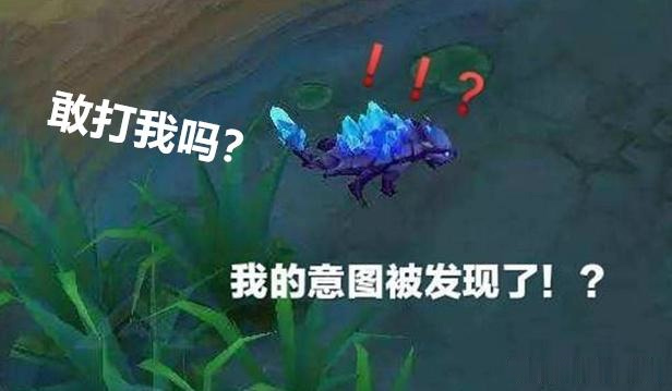 王者榮耀搶經濟快速發育的小竅門，你會幾個？