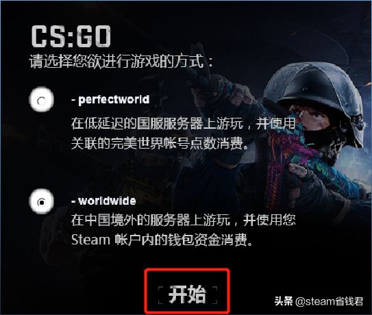 正版游戲小知識：CSGO如何通過打字與隊友交流？