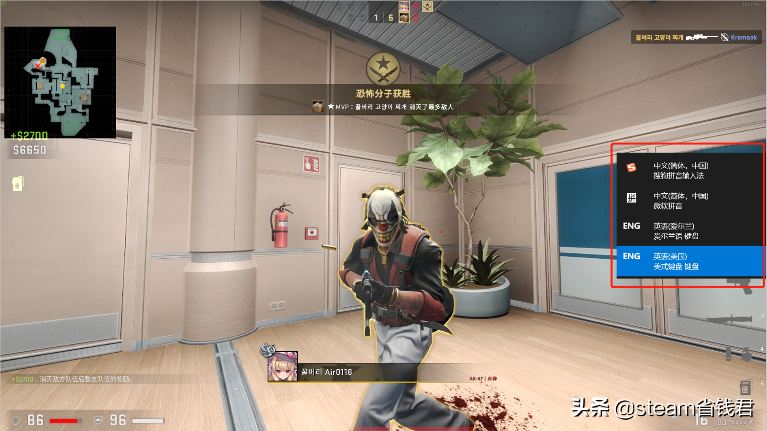 正版游戲小知識：CSGO如何通過打字與隊友交流？