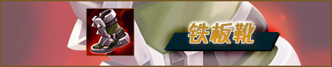 LOL狼人沃里克教學