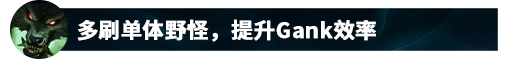 LOL狼人沃里克教學
