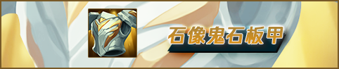 LOL狼人沃里克教學