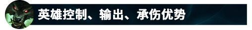 LOL狼人沃里克教學