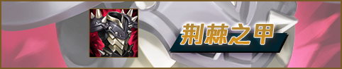 LOL狼人沃里克教學