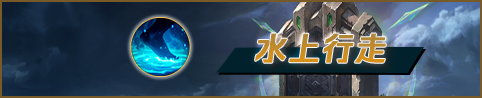 LOL狼人沃里克教學