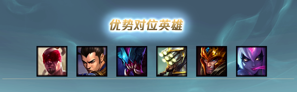 LOL狼人沃里克教學