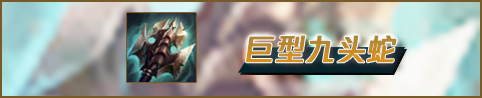 LOL狼人沃里克教學