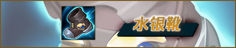 LOL狼人沃里克教學