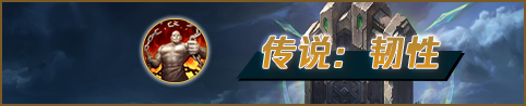 LOL狼人沃里克教學