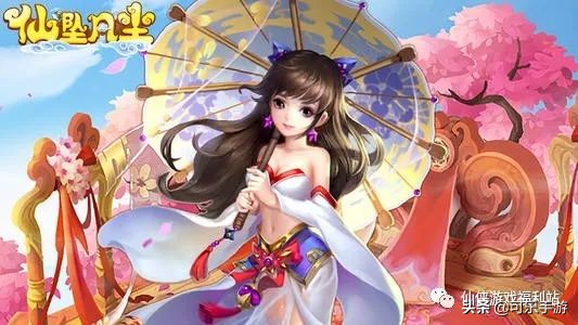 夢幻西游手游網易官網版下載_網易正版夢幻西游手游_禮包攻略折扣