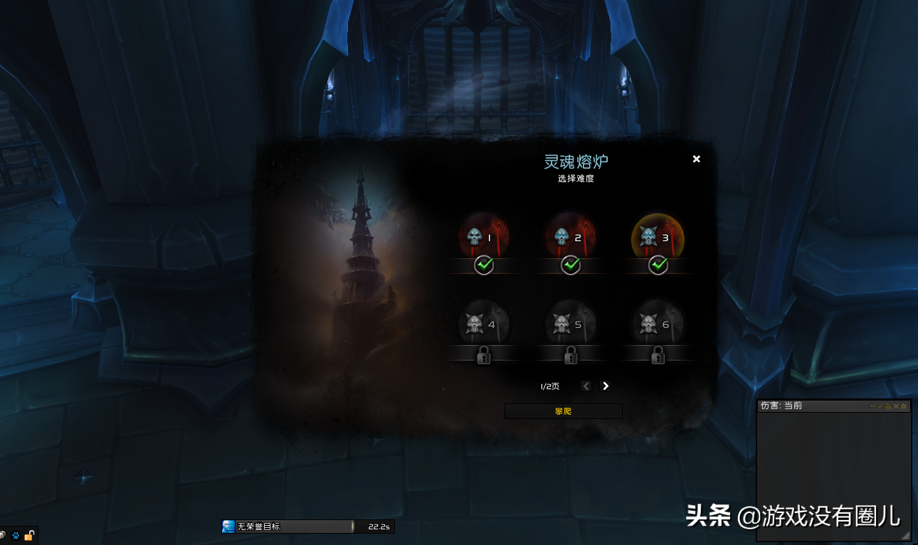 魔獸9.0托加斯特：淺談注意事項，灰燼任務指南，玩家如何省時