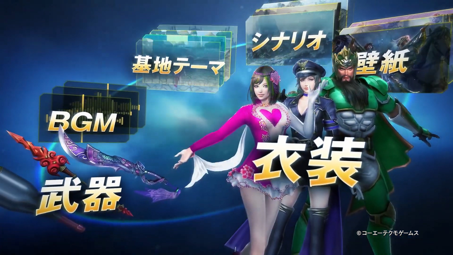 Switch《真三國無雙7猛將傳DX》已包含千元DLC內容
