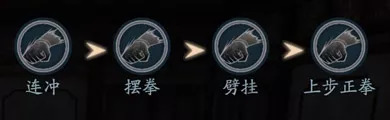《流星蝴蝶劍》:各武器連招攻略