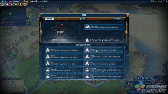 《文明6》新手入門詳細圖文教學 新手攻略及打法指南