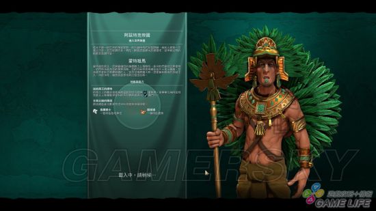 《文明6》新手入門詳細圖文教學 新手攻略及打法指南