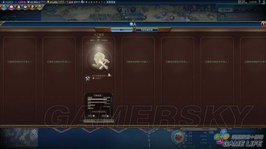 《文明6》新手入門詳細圖文教學 新手攻略及打法指南