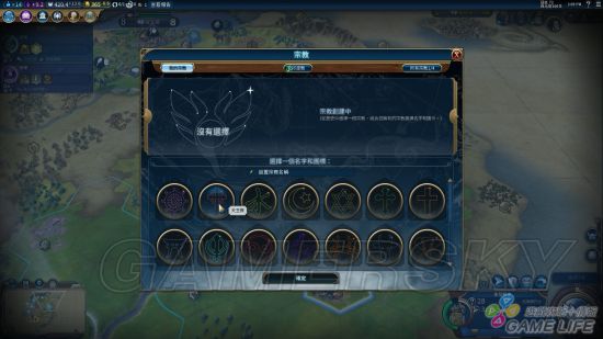 《文明6》新手入門詳細圖文教學 新手攻略及打法指南