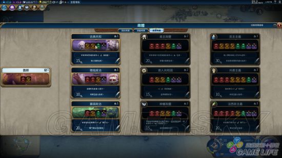 《文明6》新手入門詳細圖文教學 新手攻略及打法指南