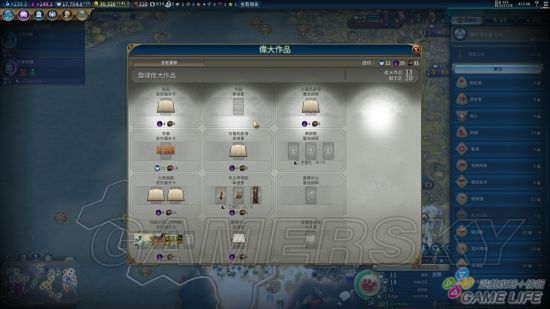 《文明6》新手入門詳細圖文教學 新手攻略及打法指南