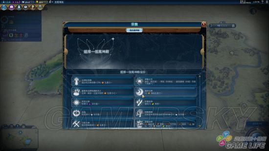 《文明6》新手入門詳細圖文教學 新手攻略及打法指南