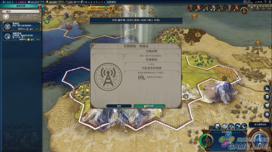 《文明6》新手入門詳細圖文教學 新手攻略及打法指南