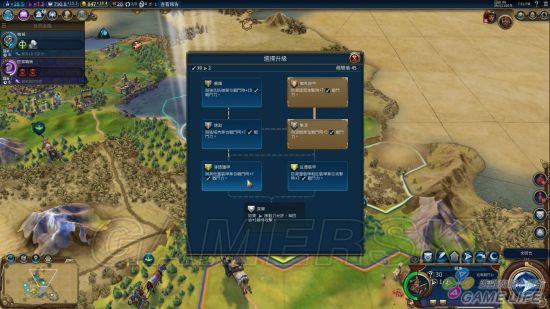 《文明6》新手入門詳細圖文教學 新手攻略及打法指南
