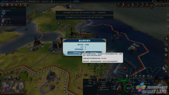 《文明6》新手入門詳細圖文教學 新手攻略及打法指南