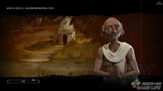 《文明6》新手入門詳細圖文教學 新手攻略及打法指南