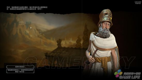 《文明6》新手入門詳細圖文教學 新手攻略及打法指南