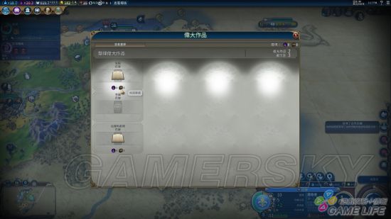《文明6》新手入門詳細圖文教學 新手攻略及打法指南