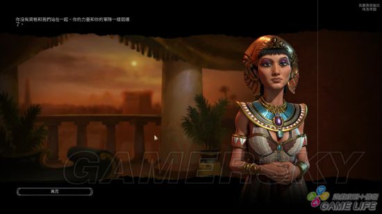 《文明6》新手入門詳細圖文教學 新手攻略及打法指南