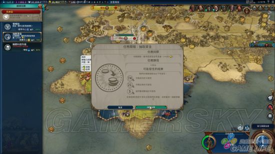 《文明6》新手入門詳細圖文教學 新手攻略及打法指南