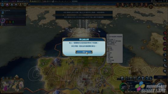 《文明6》新手入門詳細圖文教學 新手攻略及打法指南