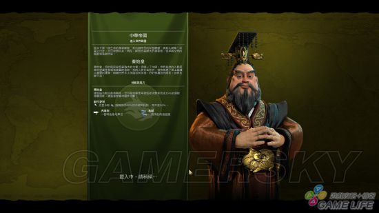 《文明6》新手入門詳細圖文教學 新手攻略及打法指南