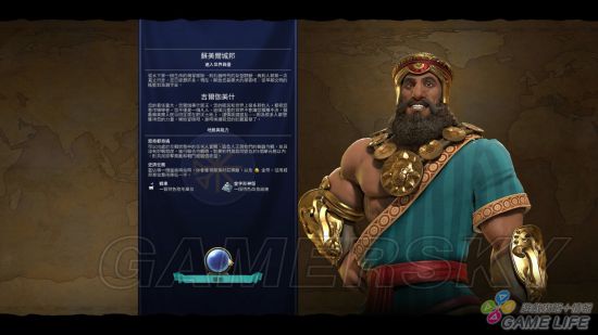 《文明6》新手入門詳細圖文教學 新手攻略及打法指南