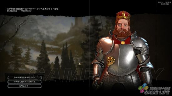 《文明6》新手入門詳細圖文教學 新手攻略及打法指南