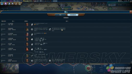 《文明6》新手入門詳細圖文教學 新手攻略及打法指南