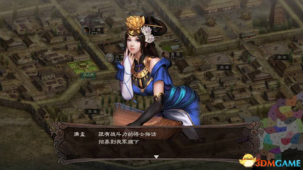 三國志13威力加強版劇本開啟方法 怎么開啟劇本