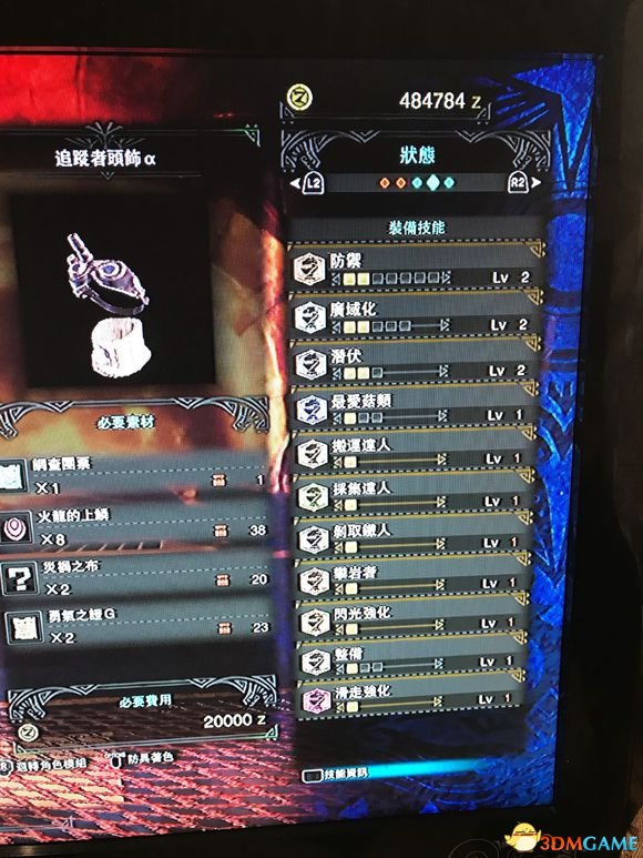 怪物獵人世界全自由任務介紹 怪物獵人食物素材一覽
