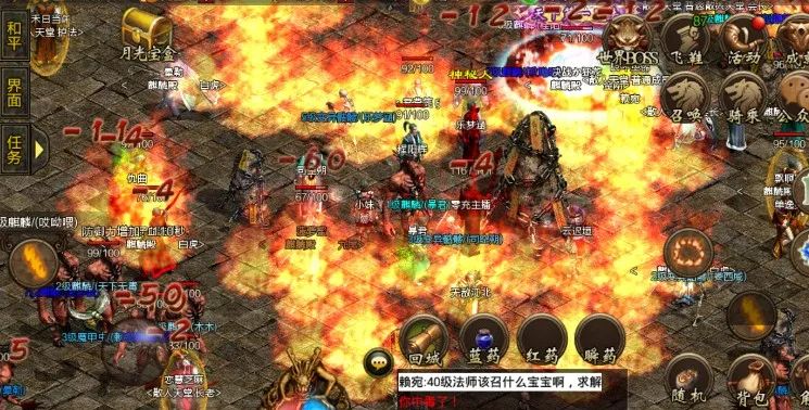 傳世元神合擊版：開元神，合擊動感光波，升級快，老玩家心動嗎？