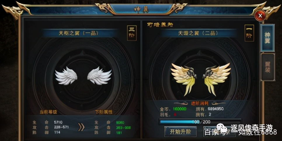 傳奇至尊3D：超詳細的攻略大全，讓你前期實現彎道超車