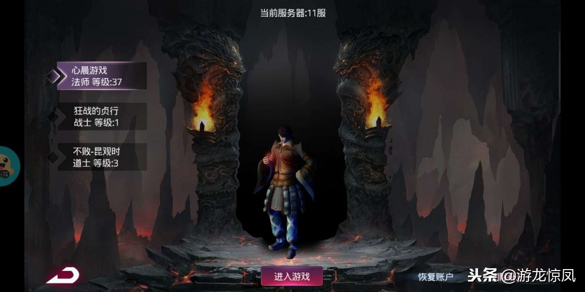 暗黑傳奇：1.76經典復刻，十載傳奇夢，熱血江湖情！