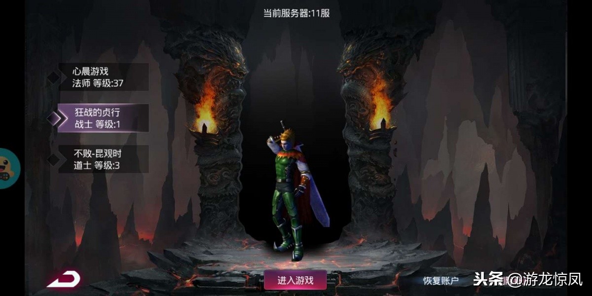 暗黑傳奇：1.76經典復刻，十載傳奇夢，熱血江湖情！