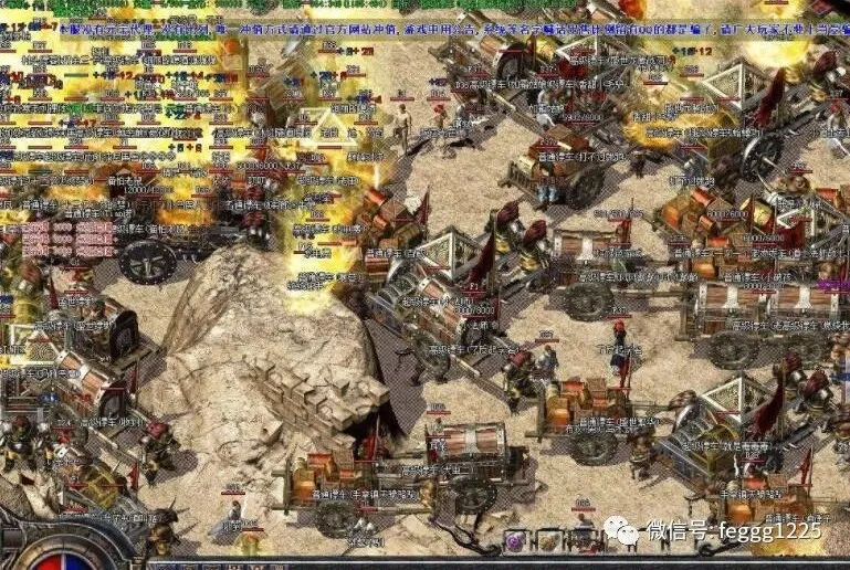 傳奇手游:傳奇1.85火龍合成版