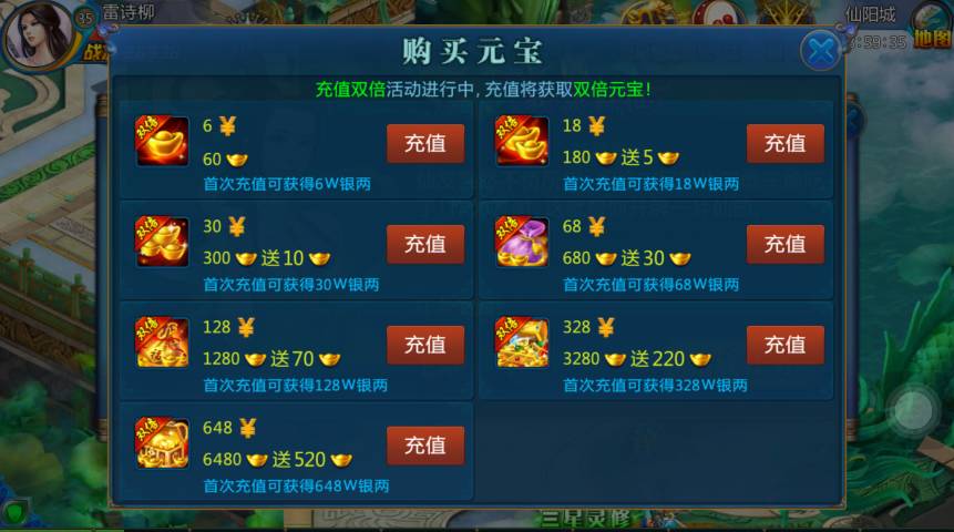 《天劍傳奇》消費指南：又是一款不容錯過的MMORPG手游！