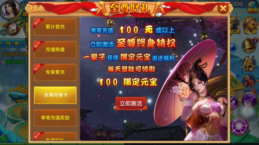 《天劍傳奇》消費指南：又是一款不容錯過的MMORPG手游！