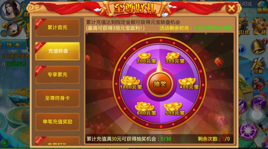 《天劍傳奇》消費指南：又是一款不容錯過的MMORPG手游！