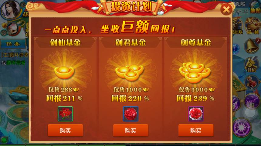 《天劍傳奇》消費指南：又是一款不容錯過的MMORPG手游！