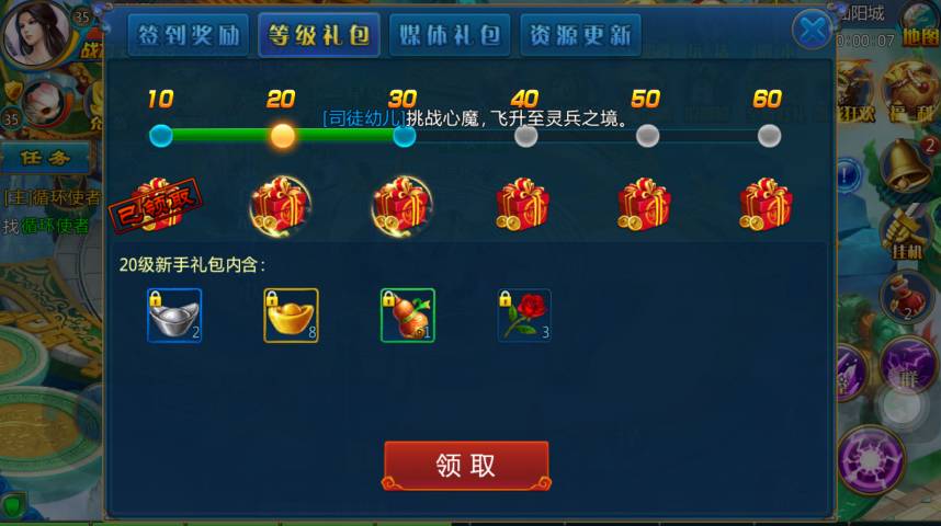 《天劍傳奇》消費指南：又是一款不容錯過的MMORPG手游！