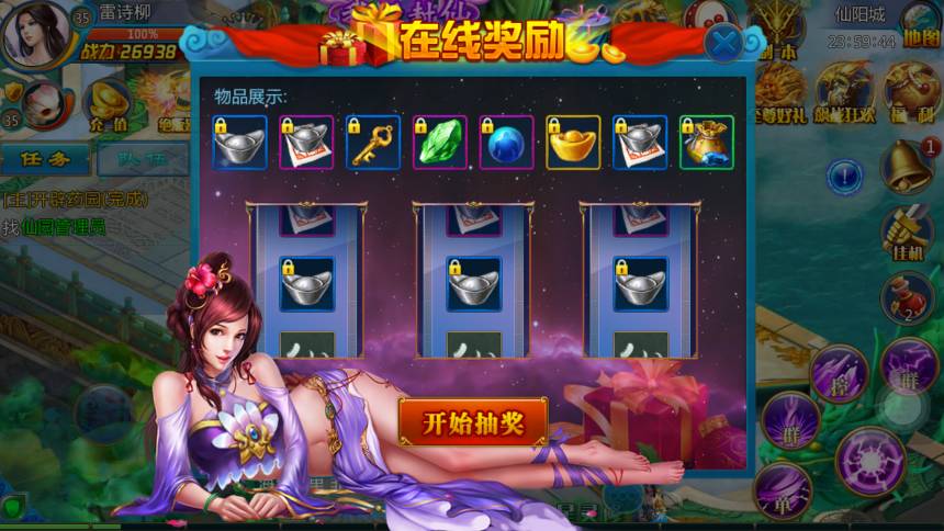 《天劍傳奇》消費指南：又是一款不容錯過的MMORPG手游！
